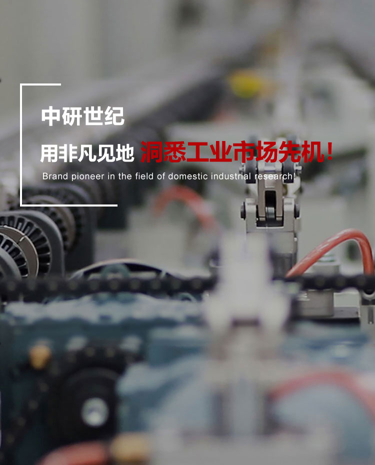 Z6·尊龙凯时(中国区)人生就是搏!